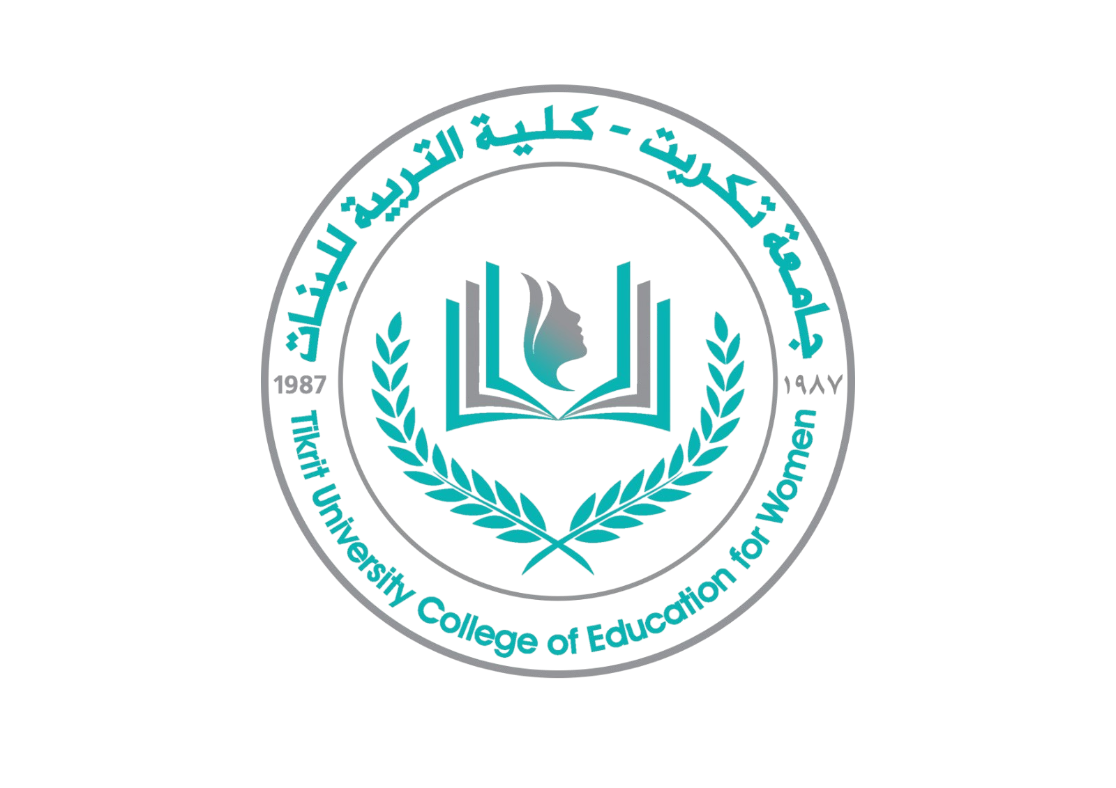 خوله عزيز رشيد